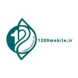 1200 موبایل