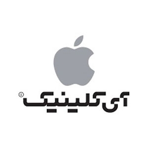 فروشگاه اپل آی کلینیک