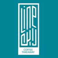 کافه لاین