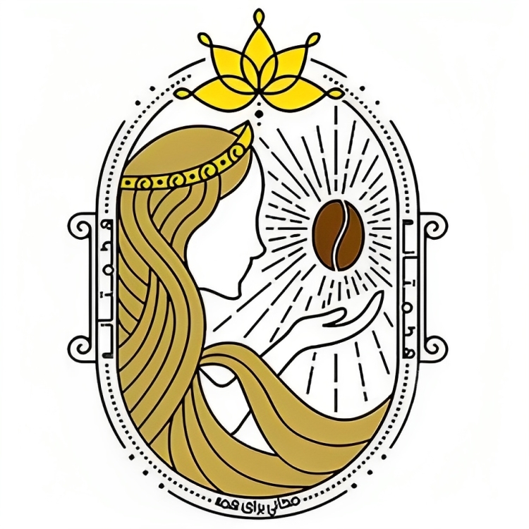 کافه هگمتانه