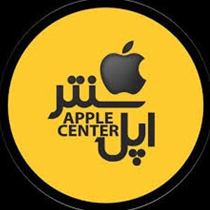 اپل سنتر تقدسی