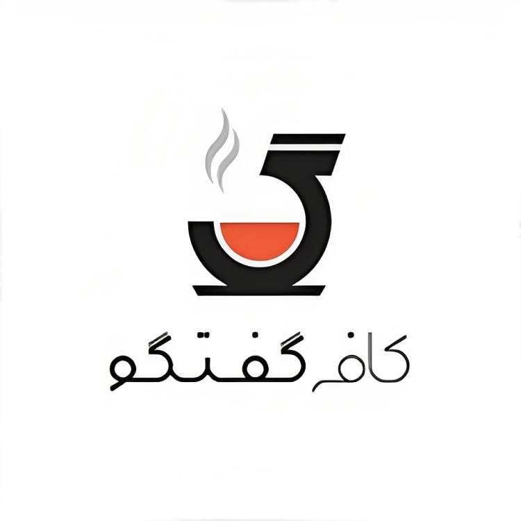 کافه گفتگو