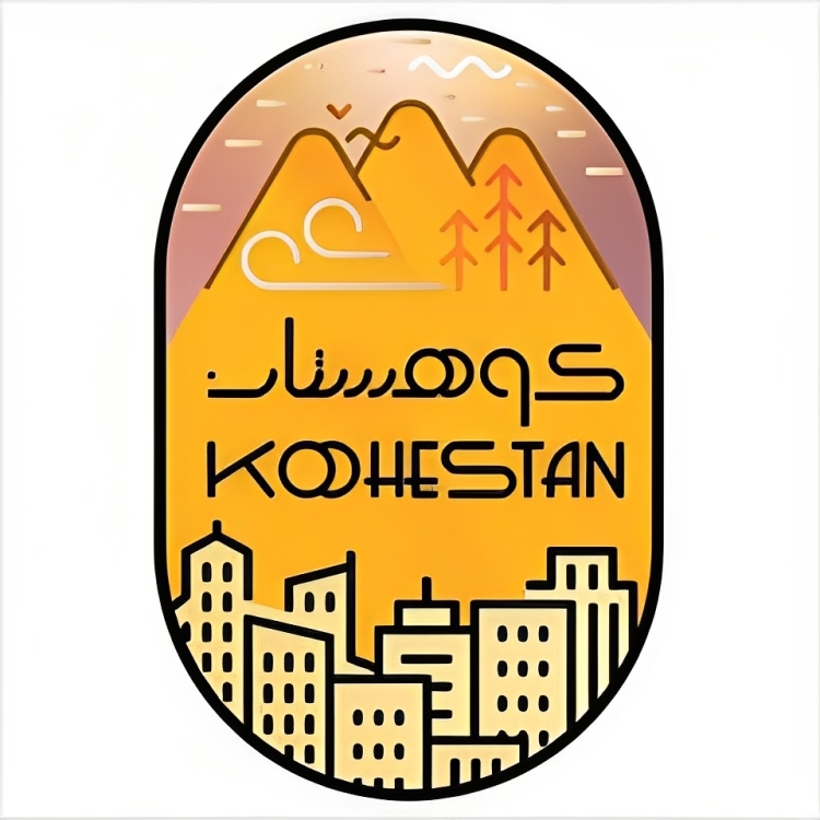 کافه کوهستان