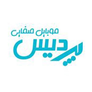 پردیس موبایل صفایی