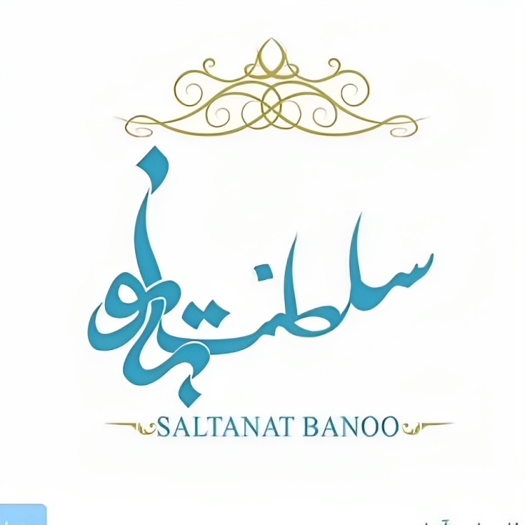 کافه رستوران سنتی سلطنت بانو
