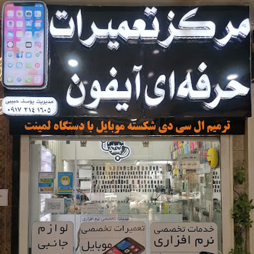 کد  کسب و کار 464
