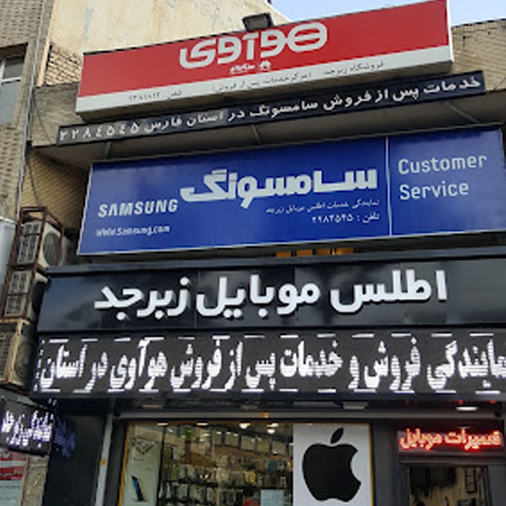 کد  کسب و کار 439