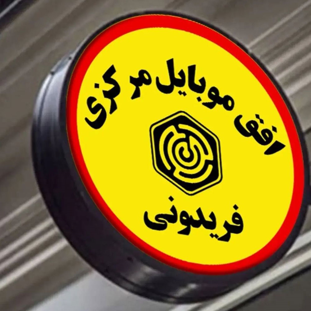 کد  کسب و کار 477