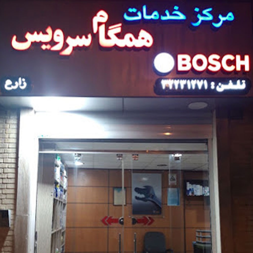 کد  کسب و کار 498