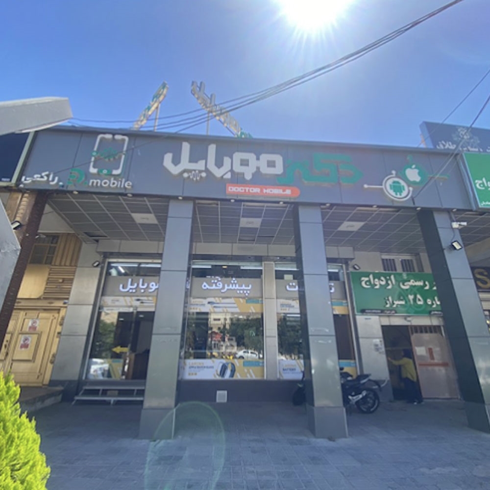 کد  کسب و کار 451