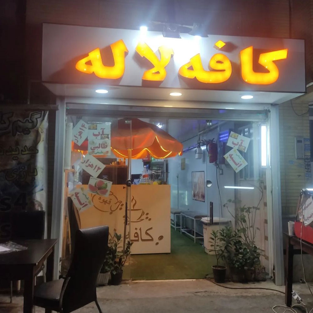 کد  کسب و کار 219