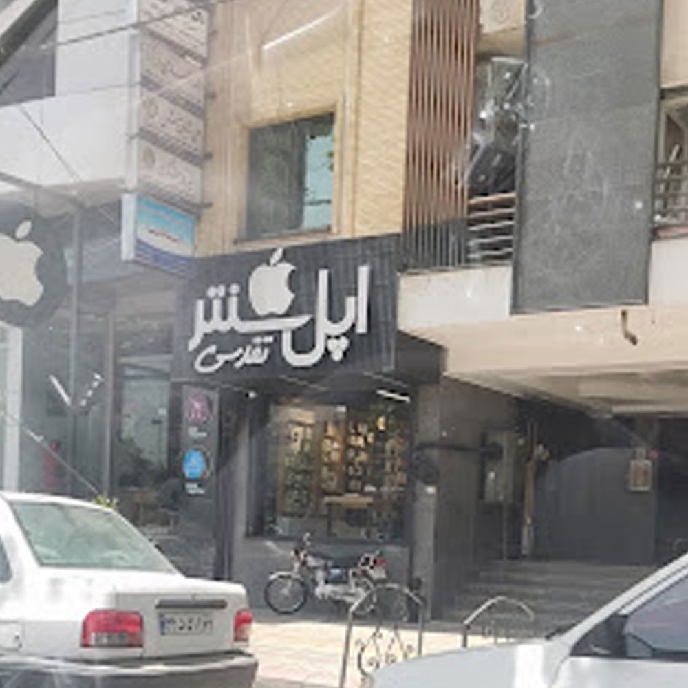 کد  کسب و کار 458