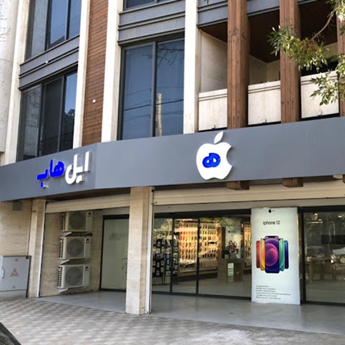 اپل هاب 