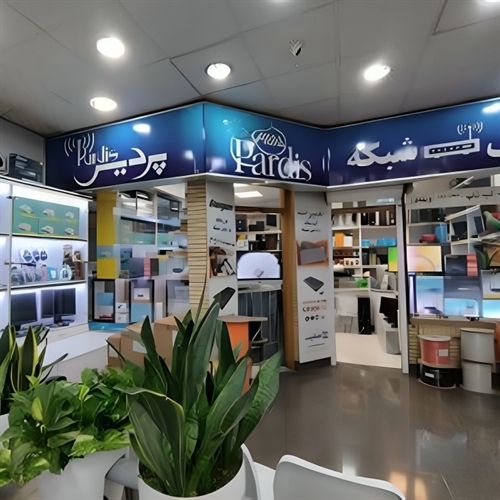 فروشگاه کامپیوتر پردیس 