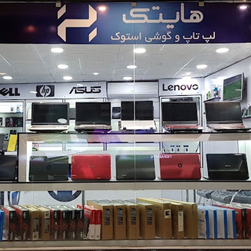 مرکز تعمیرات هایتک 