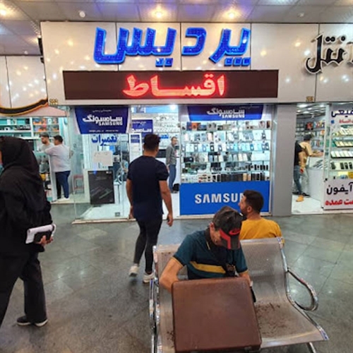 پردیس موبایل صفایی 
