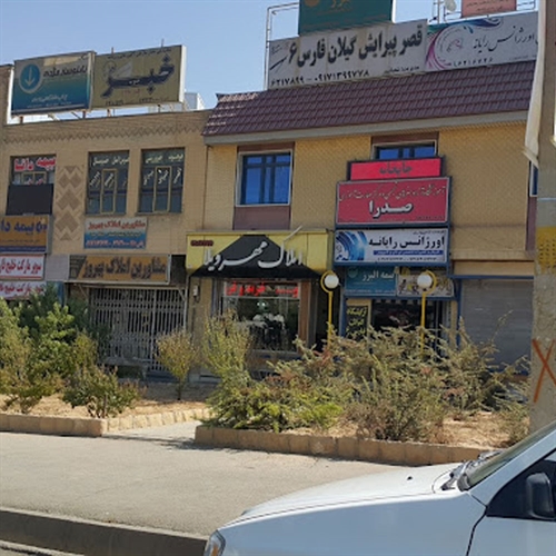 اورژانس رایانه 