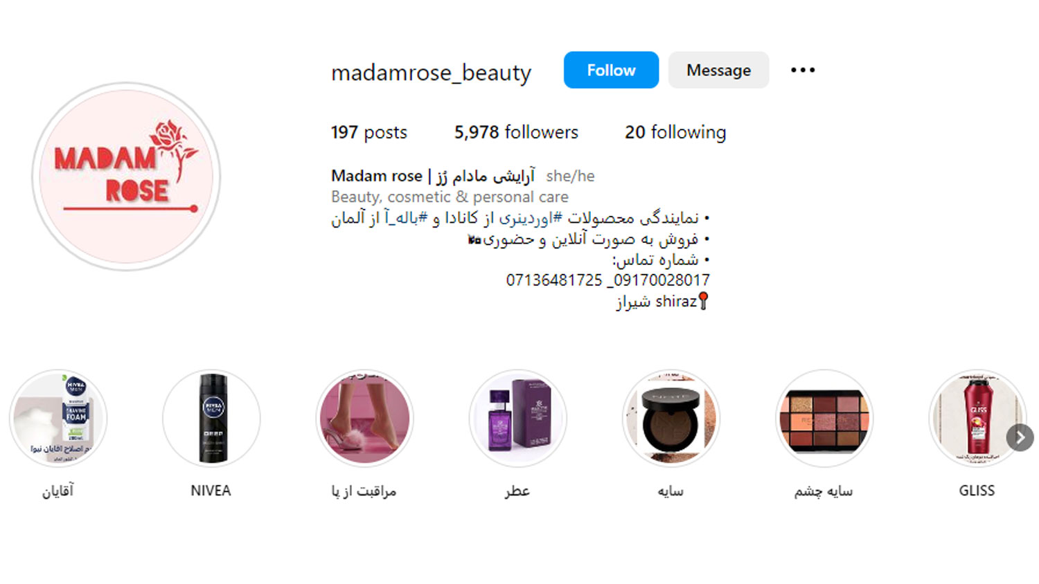آرایشی مادام رز
