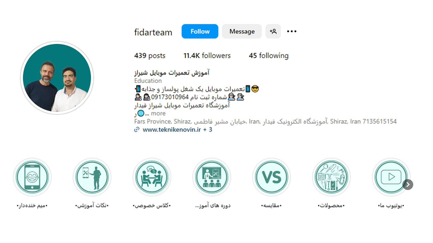 آموزشگاه الکترونیک فیدار بهترین مرکز تعمیرات موبایل در شیراز