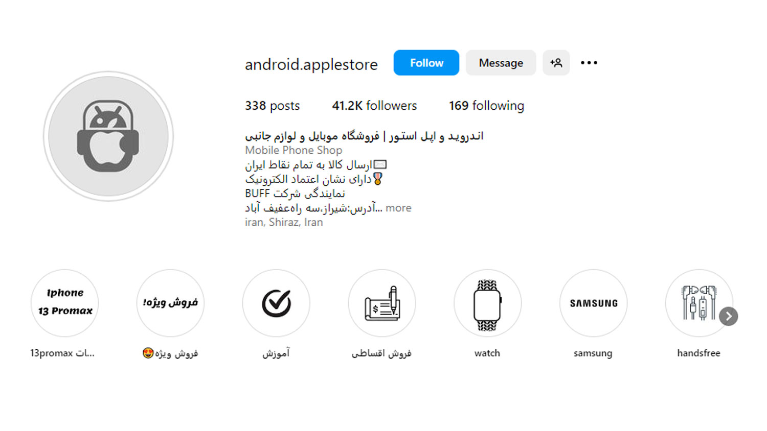 اندروید و اپل استور شیراز یکی از بهترین مرکز تعمیر گوشی آیفون در شیراز