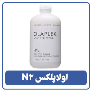 اولاپلکس N2