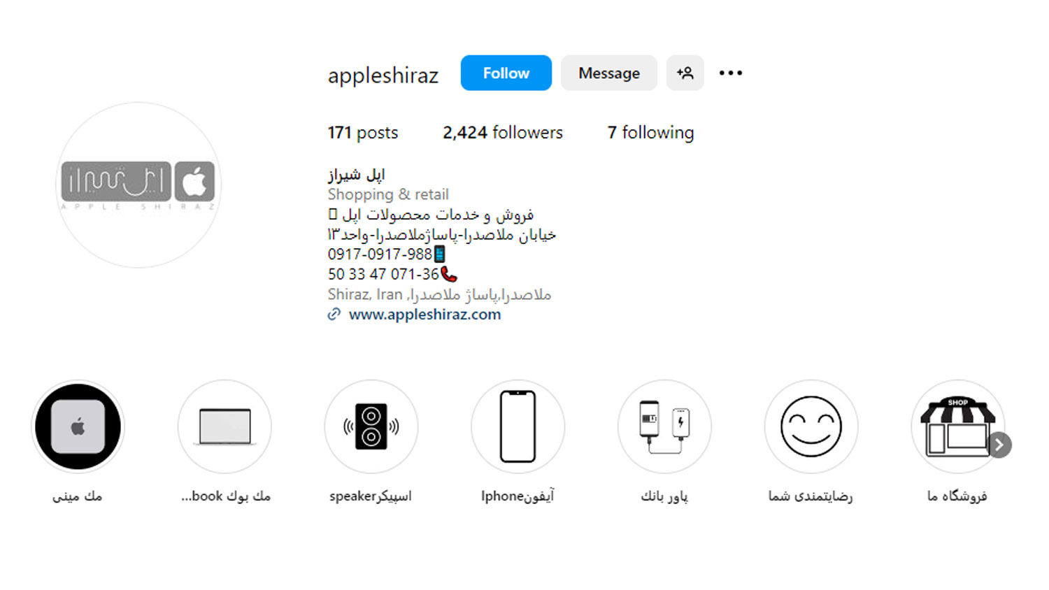 فروشگاه اپل شیراز بهترین مرکز تعمیر گوشی آیفون در شیراز	