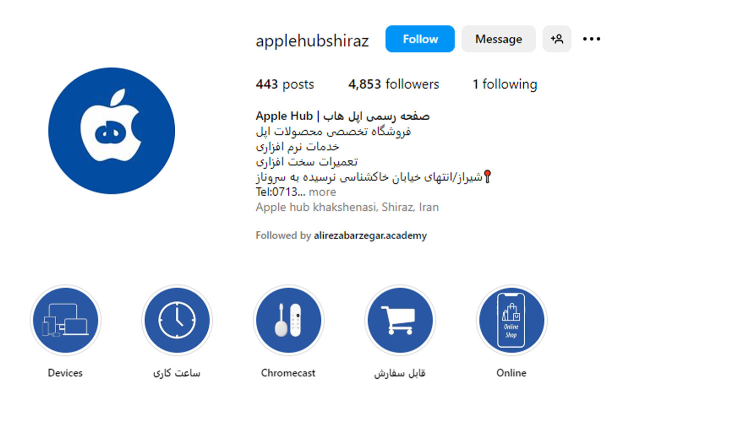 اپل هاب بهترین مرکز تعمیر گوشی آیفون در شیراز