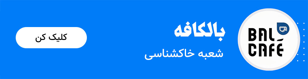 کال تو اکشن