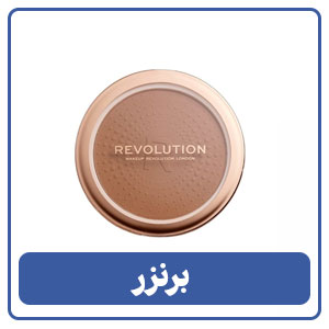 برنزر