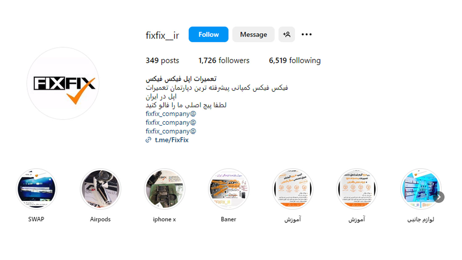 تعمیرات اپل فیکس فیکس بهترین مرکز تعمیر گوشی آیفون در شیراز