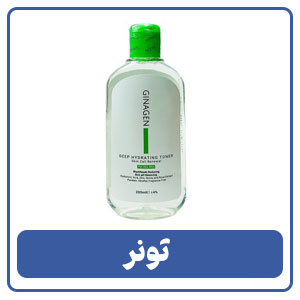 تونر