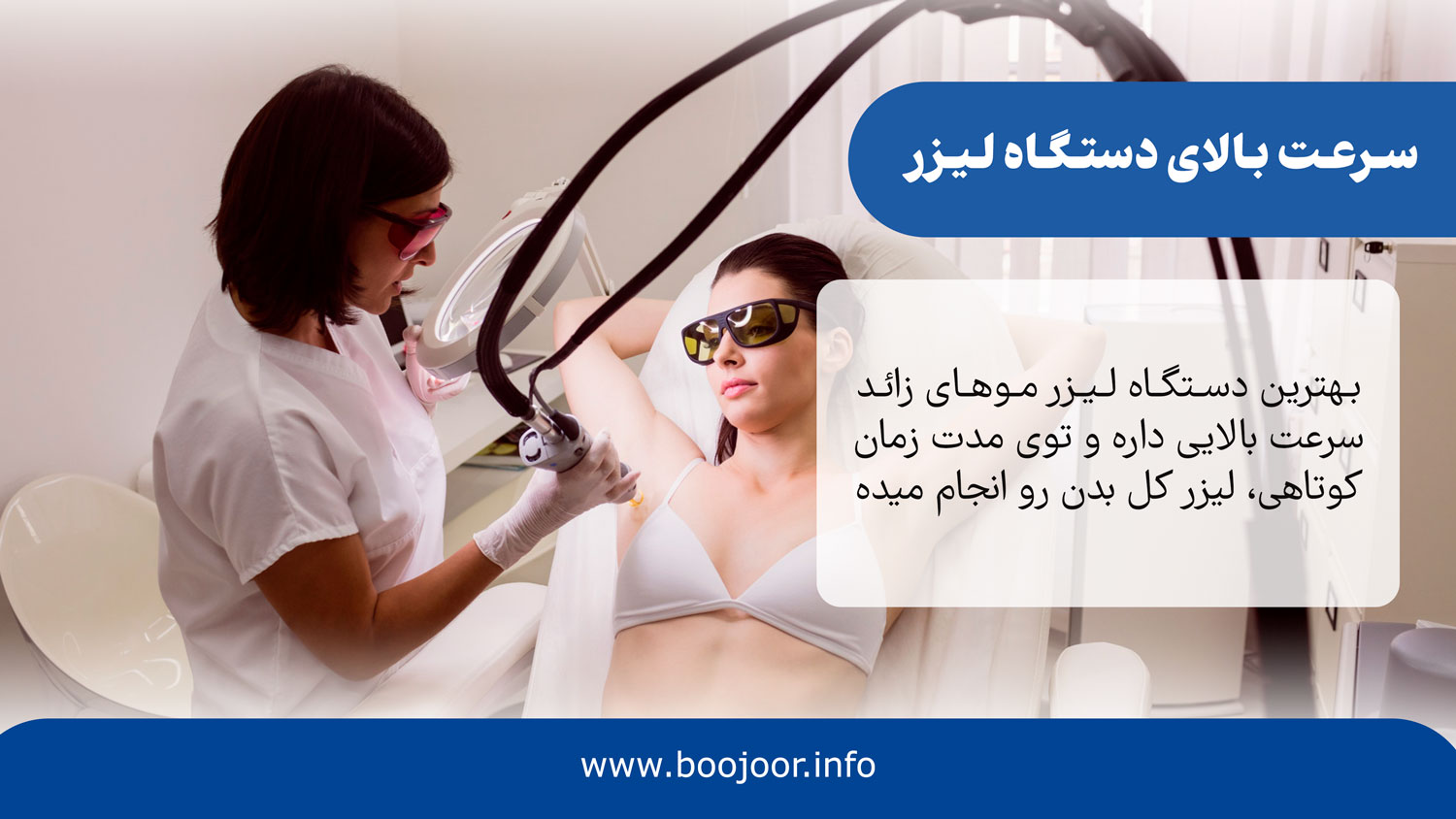 سرعت بالای دستگاه