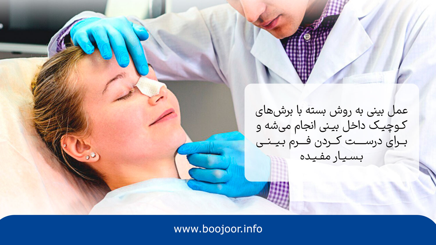عمل بسته بینی چیست