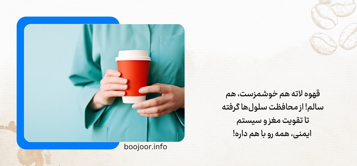لاته سالم
