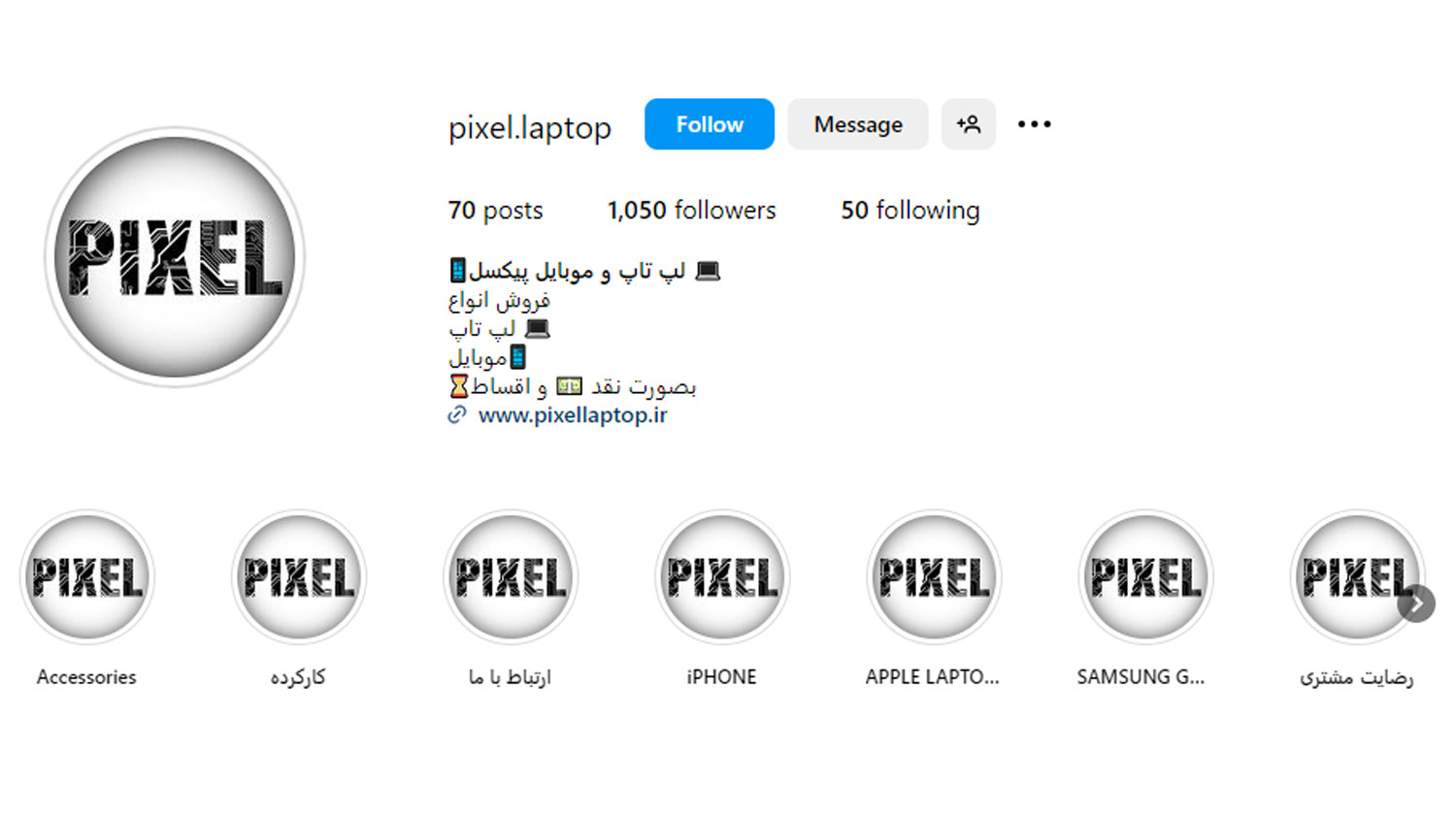 لپ تاپ و موبایل پیکسل