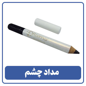 مداد چشم