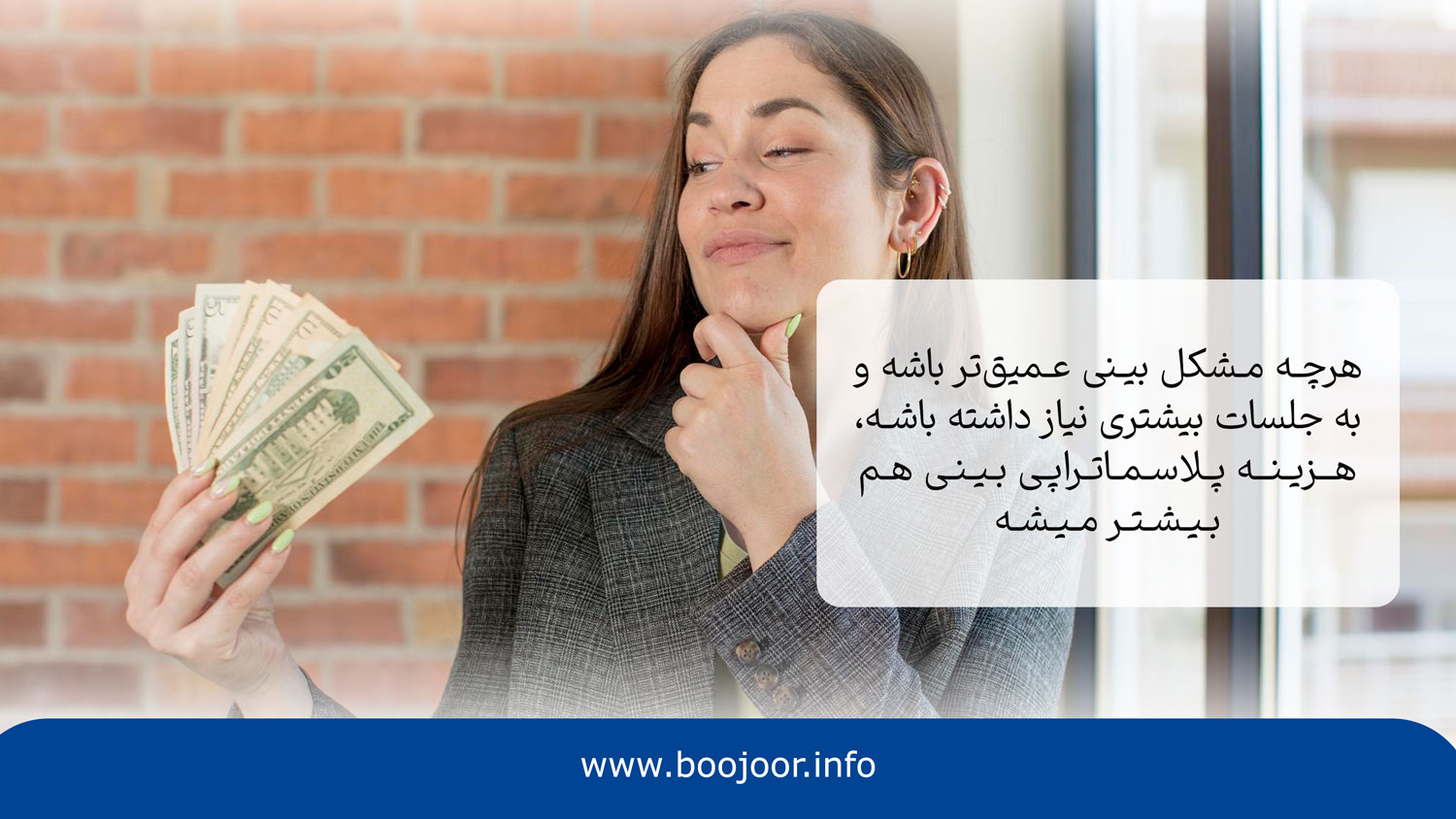 هزینه پلاسماتراپی بینی