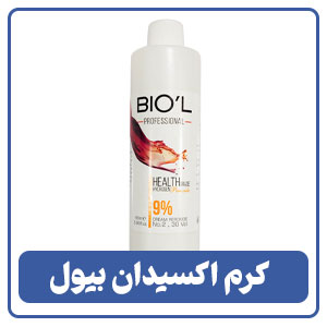 کرم اکسیدان بیول ۹ درصد ۱۵۰ میلی لیتر