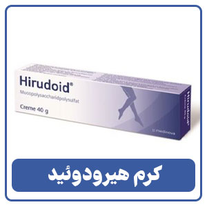 کرم هیرودوئید برای رفع کبودی بعد از عمل بینی